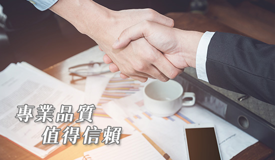 台南當舖借款-立翔當鋪